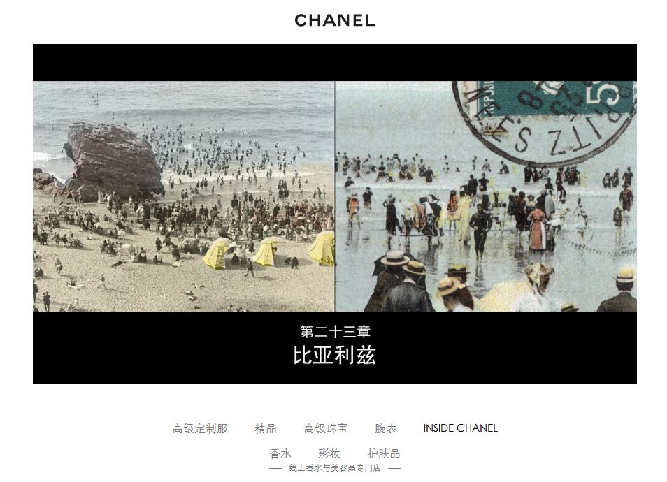 108年来首次公布财报，Chanel还有哪些特立独行？