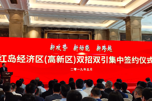 36氪落地山东 “携手”青岛高新区，依靠大数据 推动产业创新发展