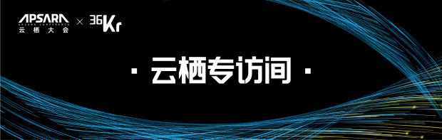 BT全球部门战略官Max：看准中企跨境的云服务