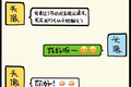 现代人一次性社交图鉴