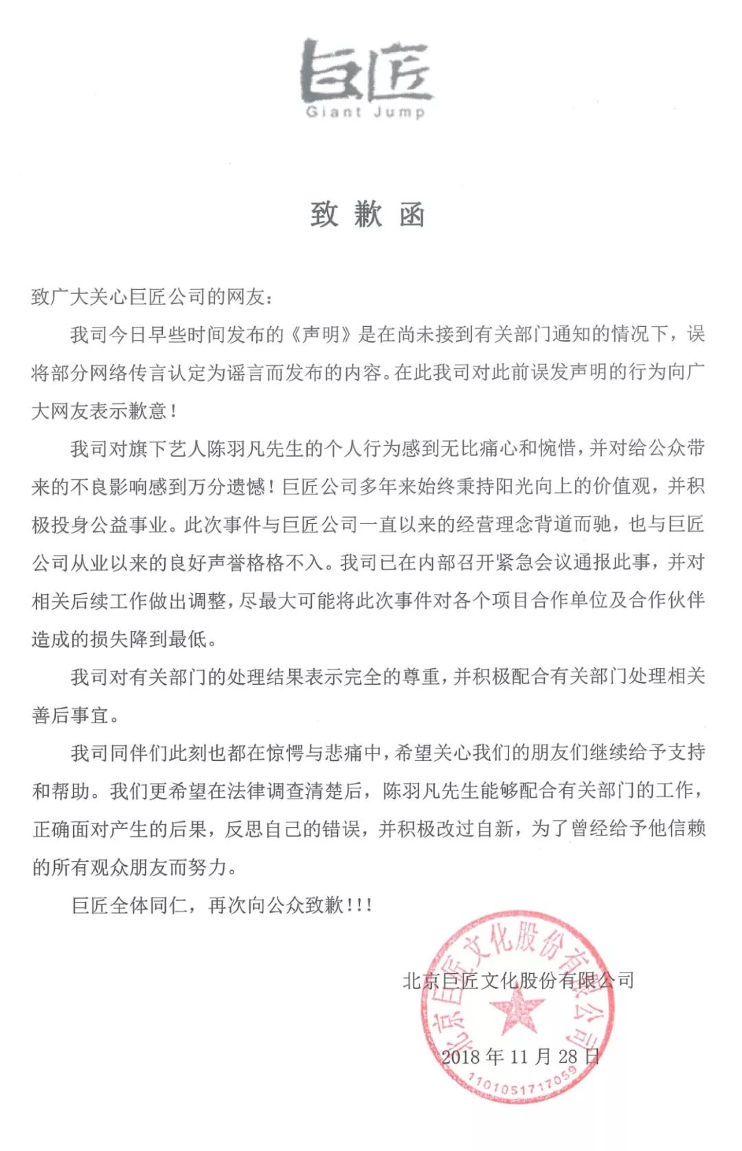 陈羽凡吸毒被抓，凉了的不只有羽泉这个20年的黄金组合