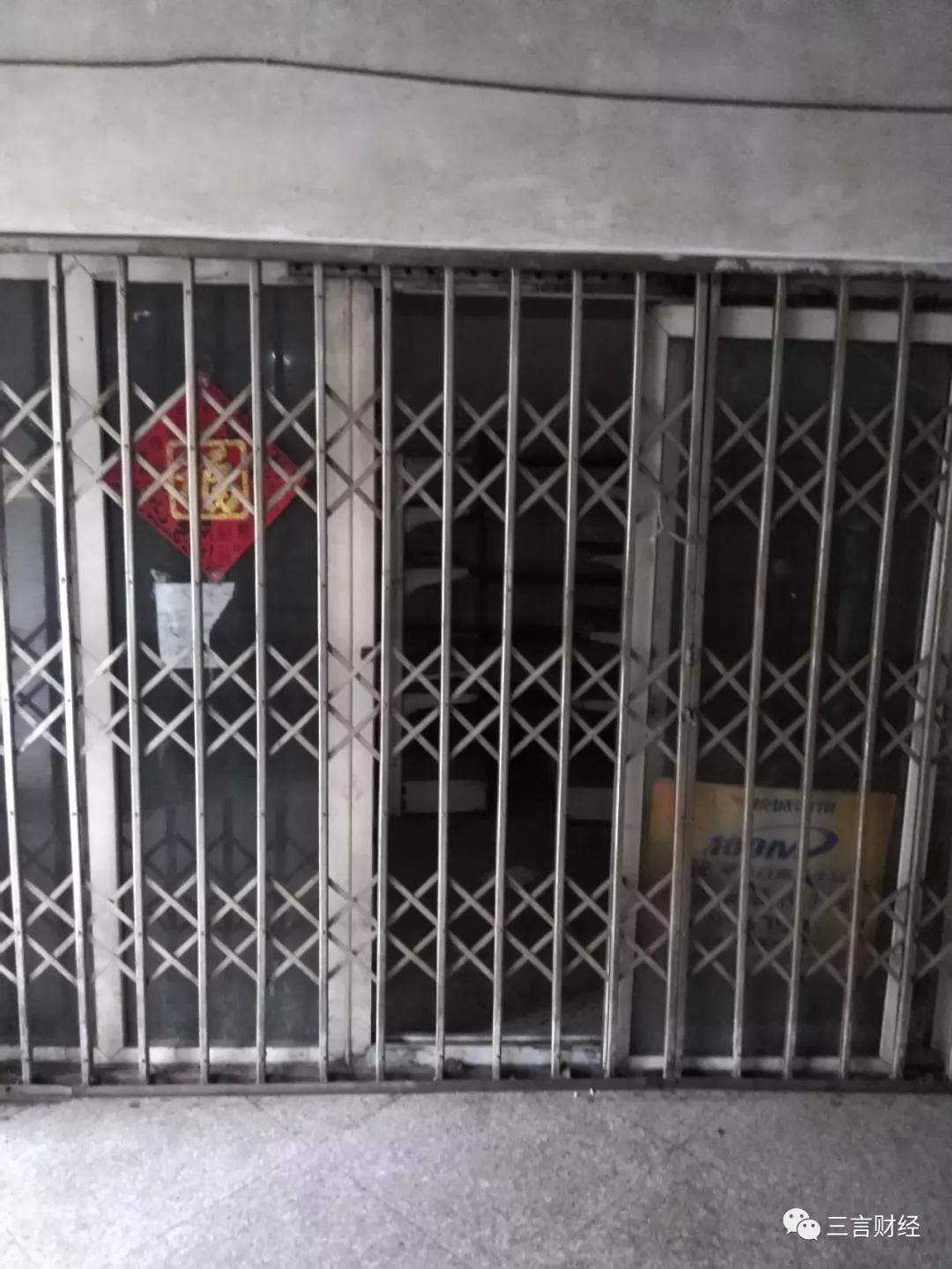爱鲜蜂停止运营：此前获融资超1亿美元，最后一公里是伪命题么？