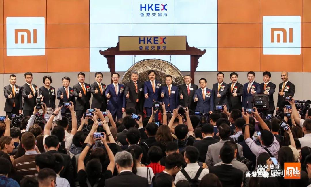小米上市现场：雷军最强朋友圈的一次大展示（附视频）