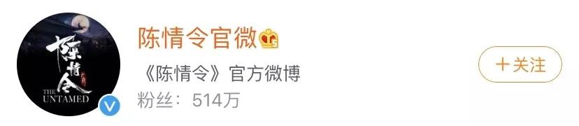 还在尬买热搜？头部影视剧们早就不这么玩了