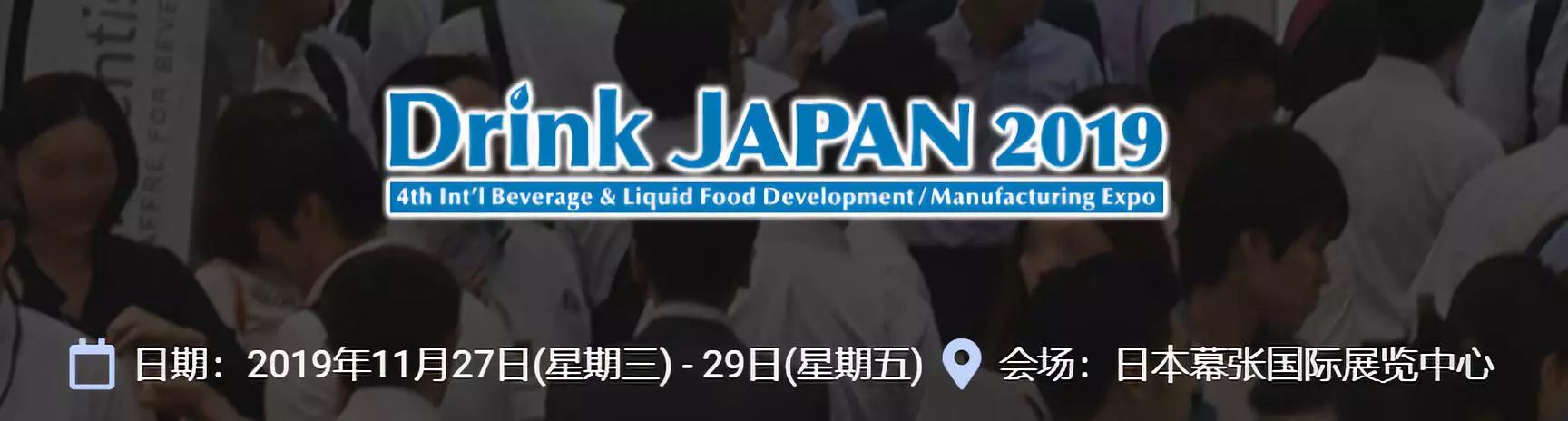 揭开日本饮料的爆品“套路”后，我们看到了饮料未来的样子