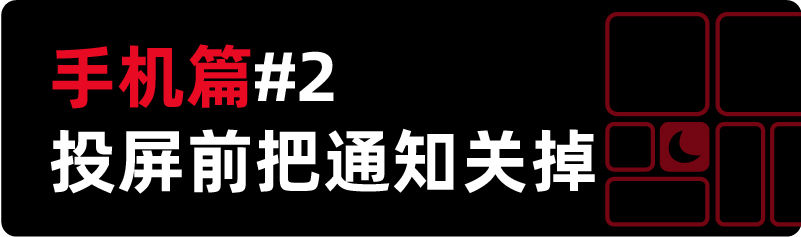 电子时代社交礼仪指南：对不起，我收不到你的意念回复