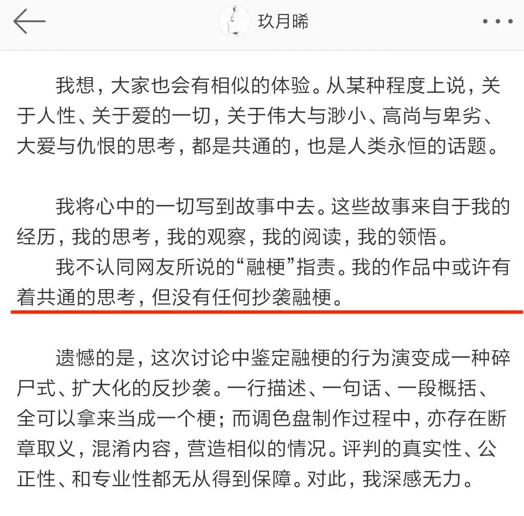 网文ip恩仇录 详细解读 最新资讯 热点事件 36氪