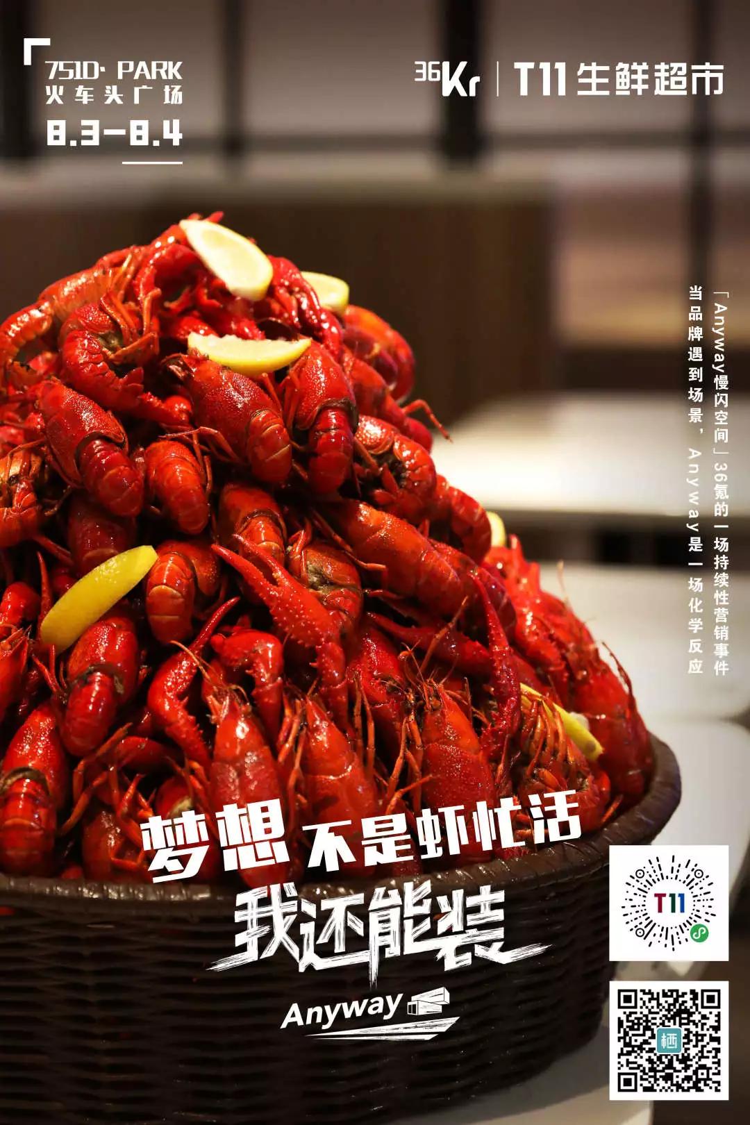 装，是房子的自我修养