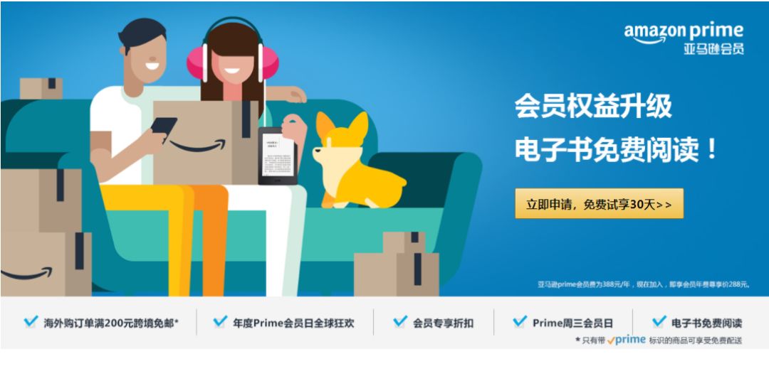 拼多多、小米、京东、阿里都在学 Costco 的会员制，到底有什么厉害之处？