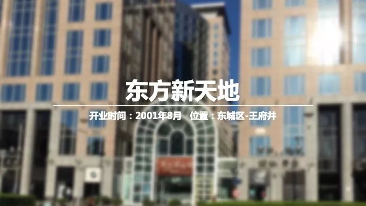 我们在母婴室里发现了购物中心生死的秘密