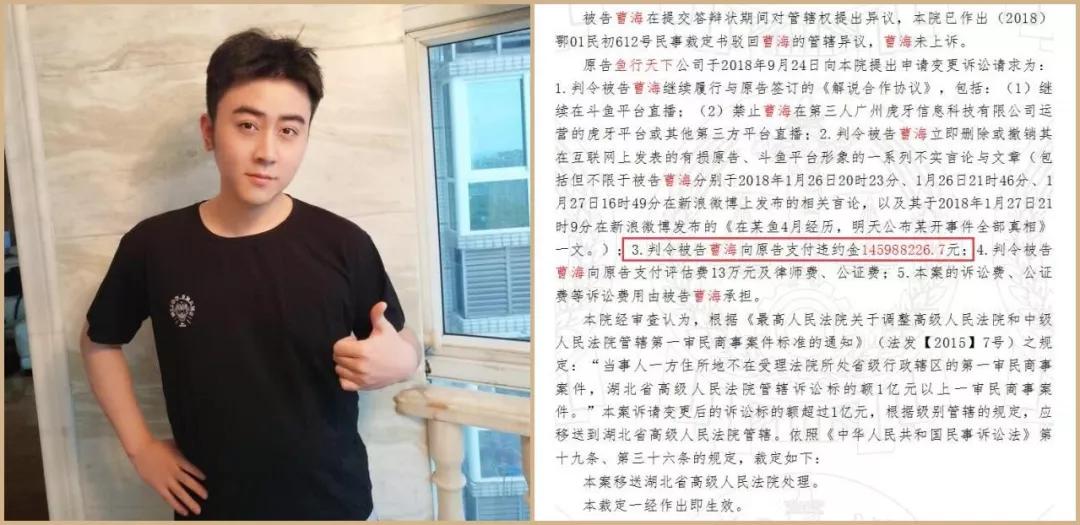 斗鱼搁浅：上市受阻原因何在？