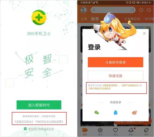 PGone李小璐视频泄露背后，你的隐私正被全网交易