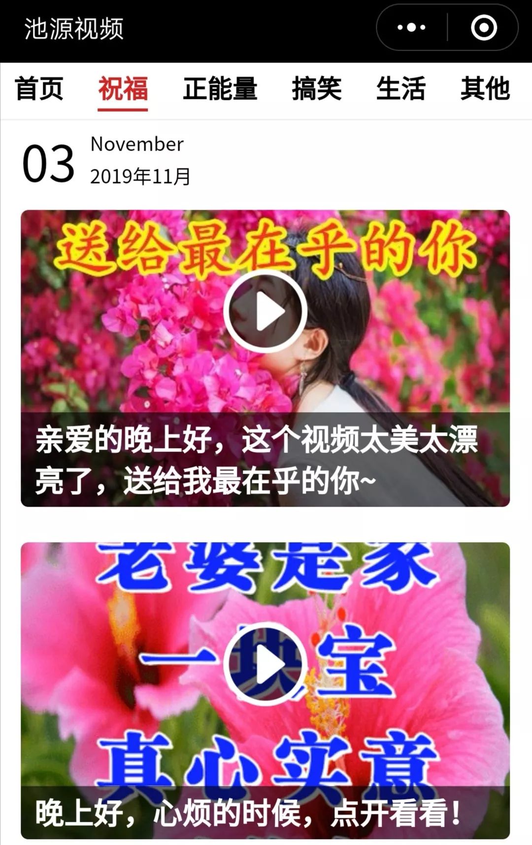 中老年沉迷短视频背后，是抖音快手们的“夕阳红”市场