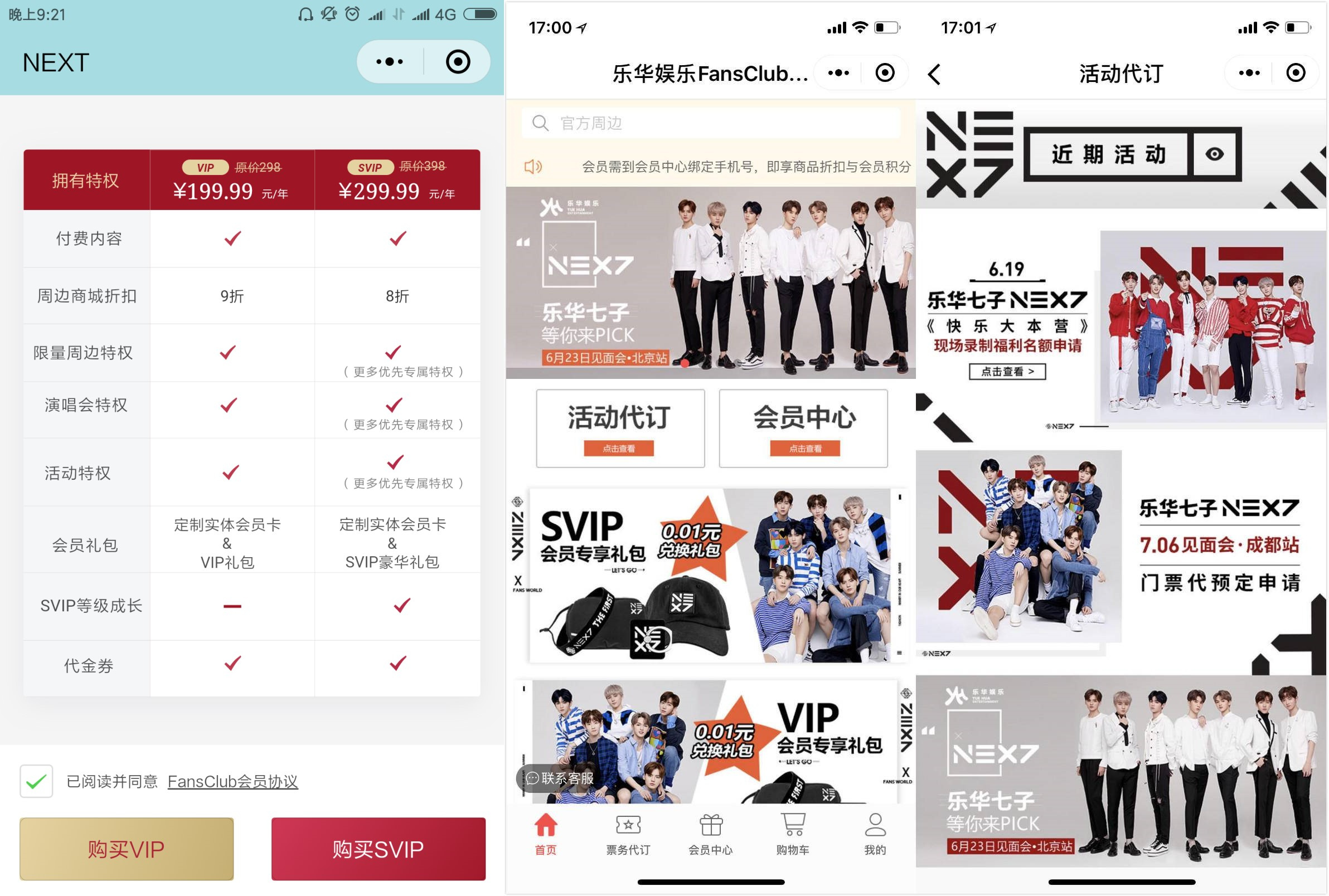 像玩《恋与制作人》那样，玩偶像经纪公司做的“游戏” |  年轻人啊