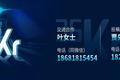 “三个经济”为陕西加速发展添动能