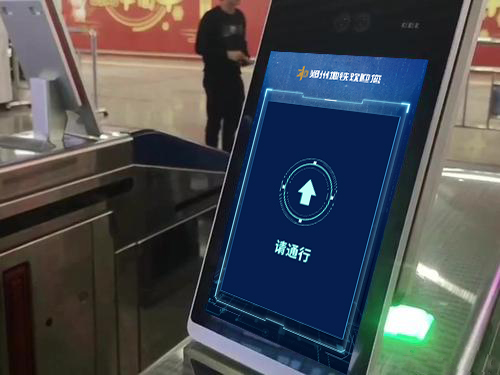 郑州地铁率先实现刷脸扫码互通过闸