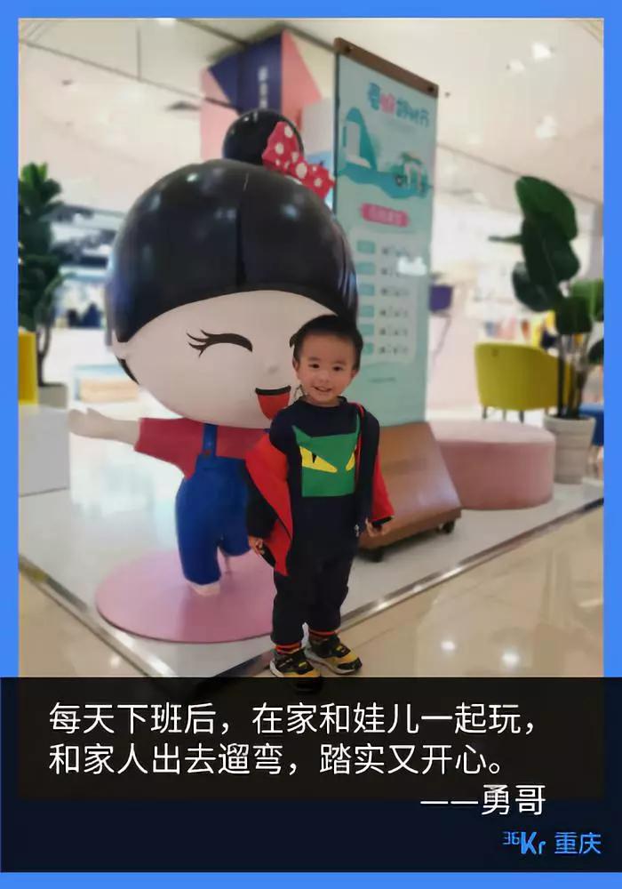 那些从“北上广”迁徙到重庆的互联网人，现在过得怎么样了？
