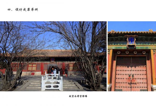 张越：20年古建“学徒” 我想修复的不仅是一座座大殿