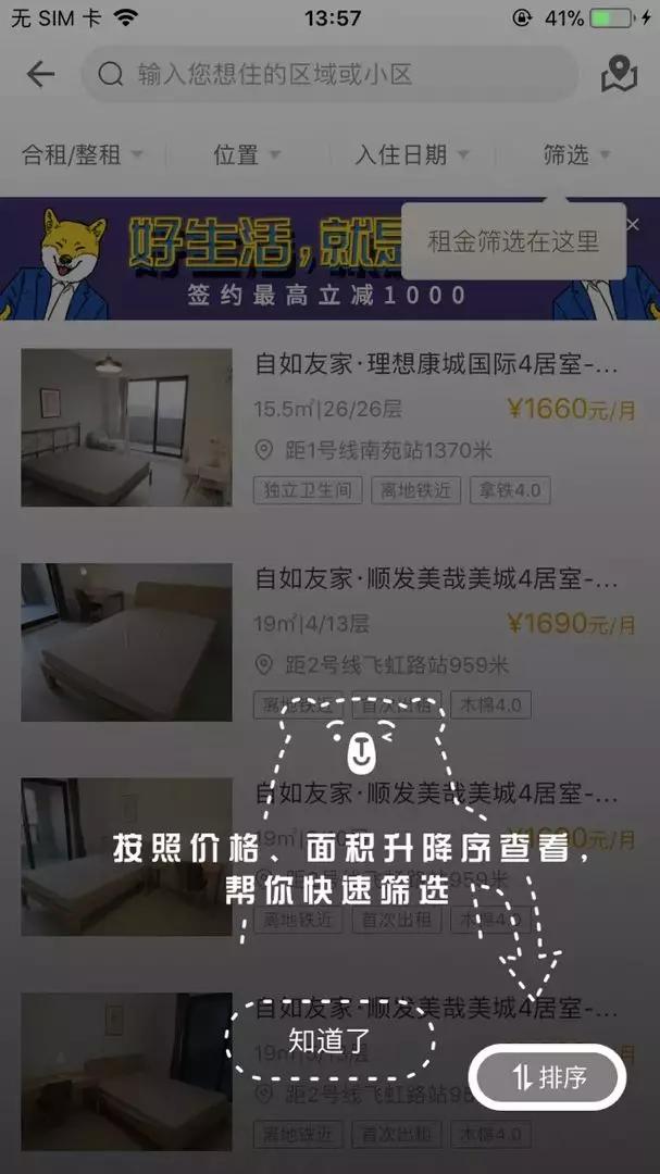 如何你的设计更有说服力？掌握这五个体验设计原则
