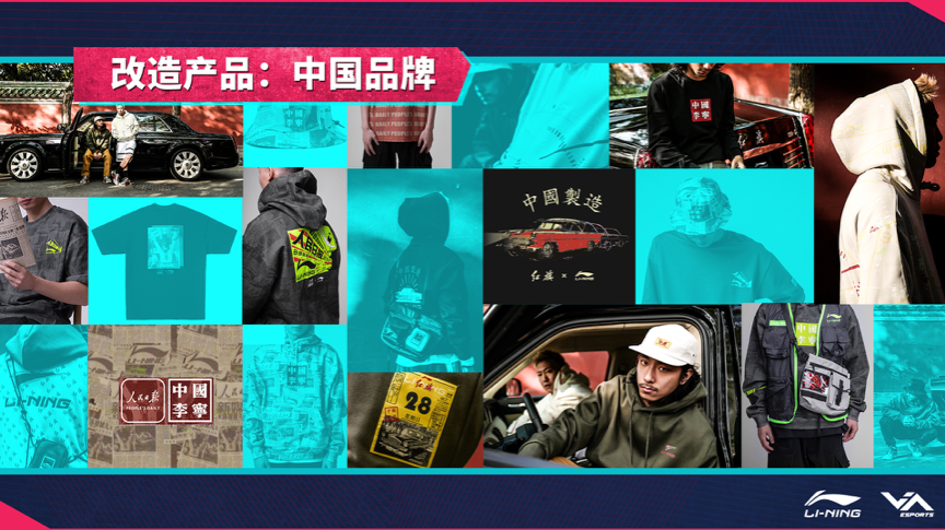 非凡中国体育 高级副总裁李芸山 如何重振传统品牌 李宁用国潮玩电竞 新业务公开课杭州站干货点评 标大爷