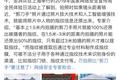 比个剪刀手怎么都能泄露指纹？