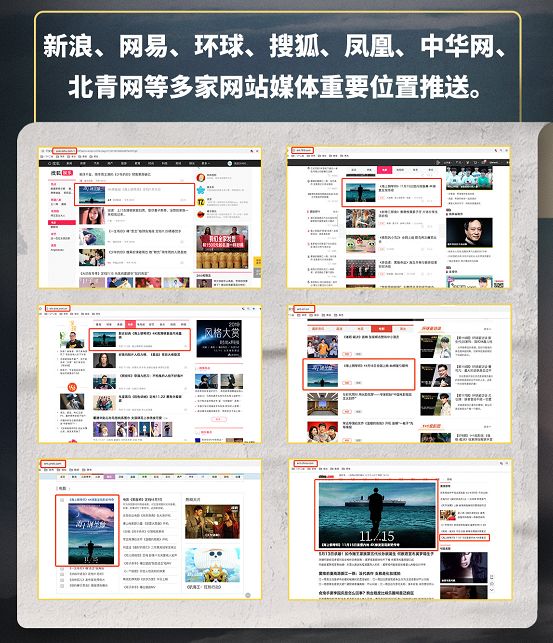《海上钢琴师》4K修复版首登国内大银幕，经典电影的市场前景如何？