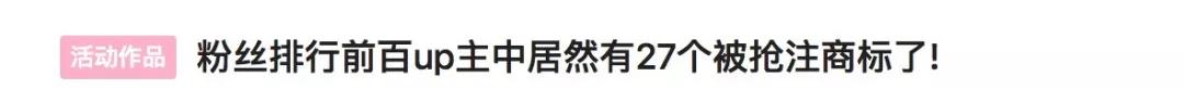 张家辉怒了：45项“渣渣辉”商标被注册，以后不能随便用了