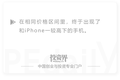 华为苹果，快要正面拼刺刀了