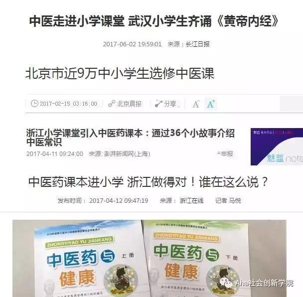 为什么 PBL 本质上是 “关于自由的教育”？