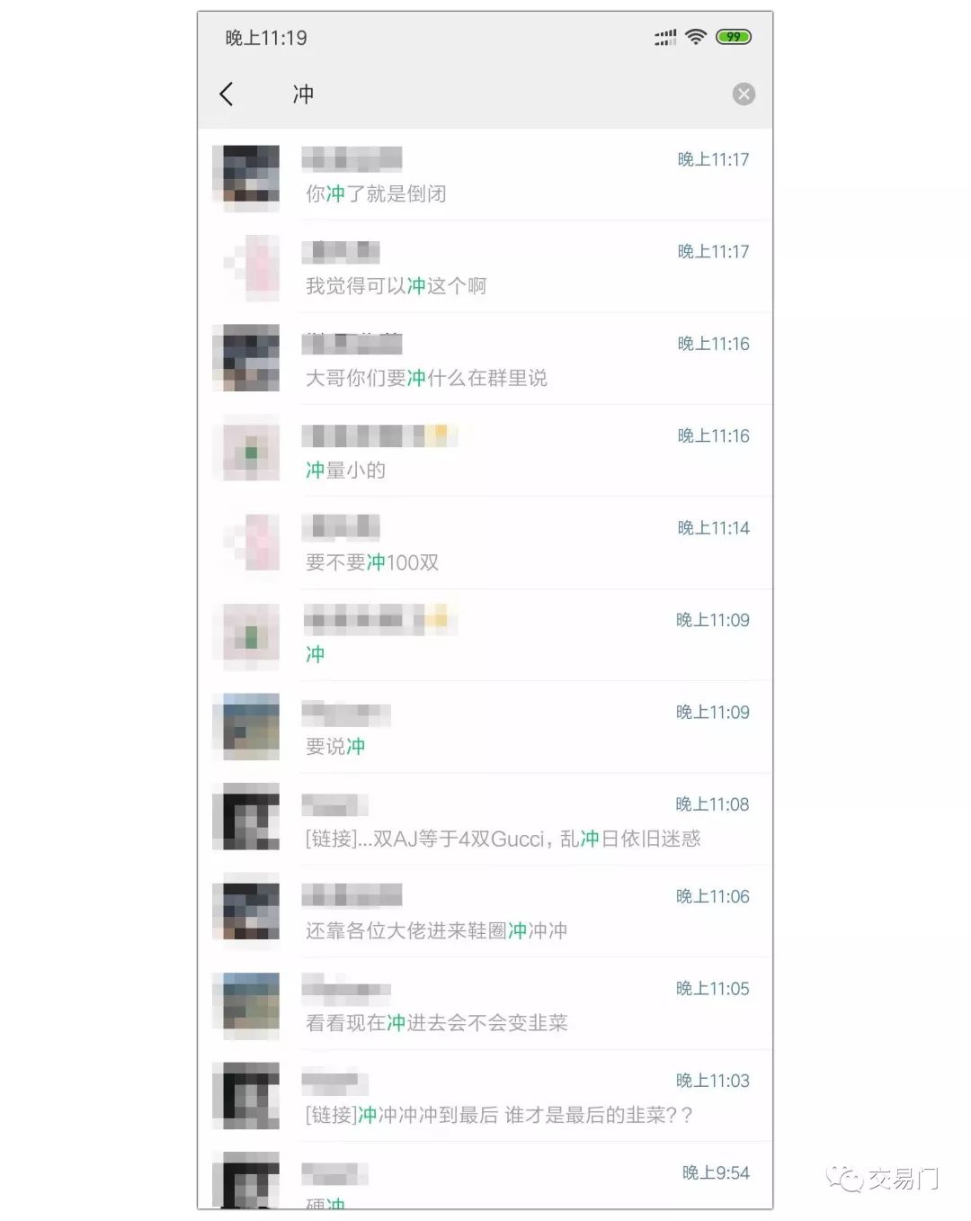 我拿100个比特币炒鞋够不够？