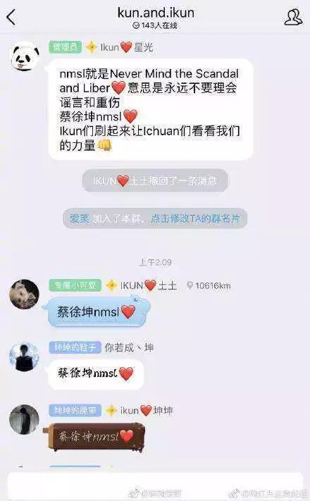 网红孙笑川：被网友迫害的第10001天