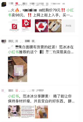 十个营销人，九个“小红书”