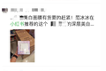 十个营销人，九个“小红书”