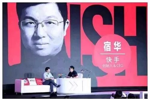 抖音快手竞逐商业化：期待与焦虑并存