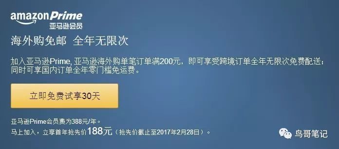 掌握这6项基本功，快速变成运营高手