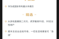 深度资讯 | 新报告：科技巨头入局，区块链领域投资额逐年上涨