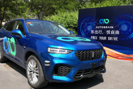36氪独家 | 「AutoBrain」推出全球首款车规级量产 L3 HWP 产品，本月将发布量产车-36氪