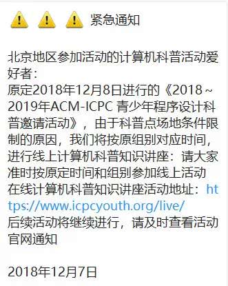 突击检查：黄庄昨夜无眠，“奥数”或成历史