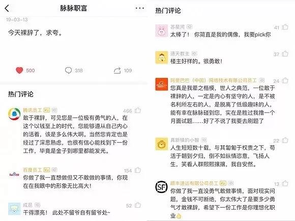 中国职场社交困境：假“社交”还是真“人脉”？