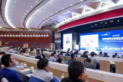 2019 SNEVC第四届国际丝路新能源汽车大会在西安举行