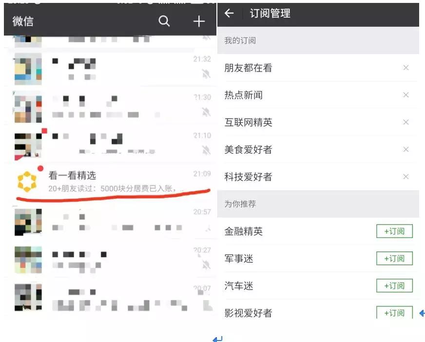 2018新媒体下半年深度预测：增长恐慌，流量洼地
