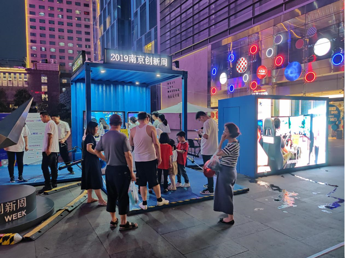 【南京创新周】紫金农商银行“时光创梦盒”亮相德基广场，呈现智慧金融场景
