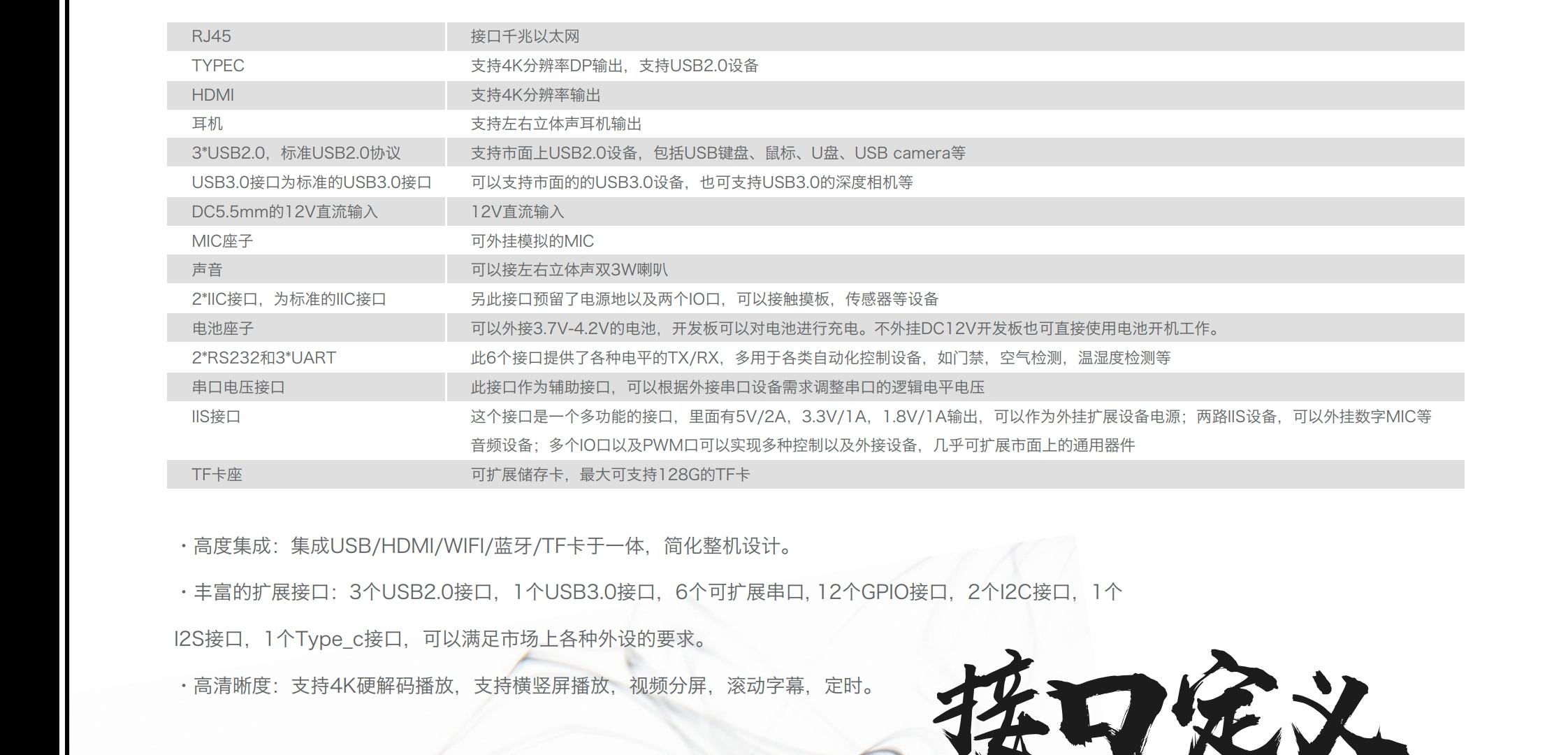 量产波导方案AR光学模组，「珑璟光电」获数千万A轮融资