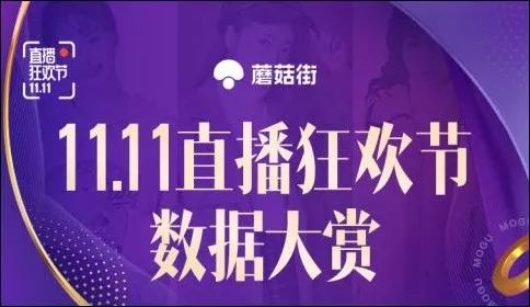 打响电商带货新战役：拼多多开启直播，淘宝再发力短视频，为何纷纷入局？