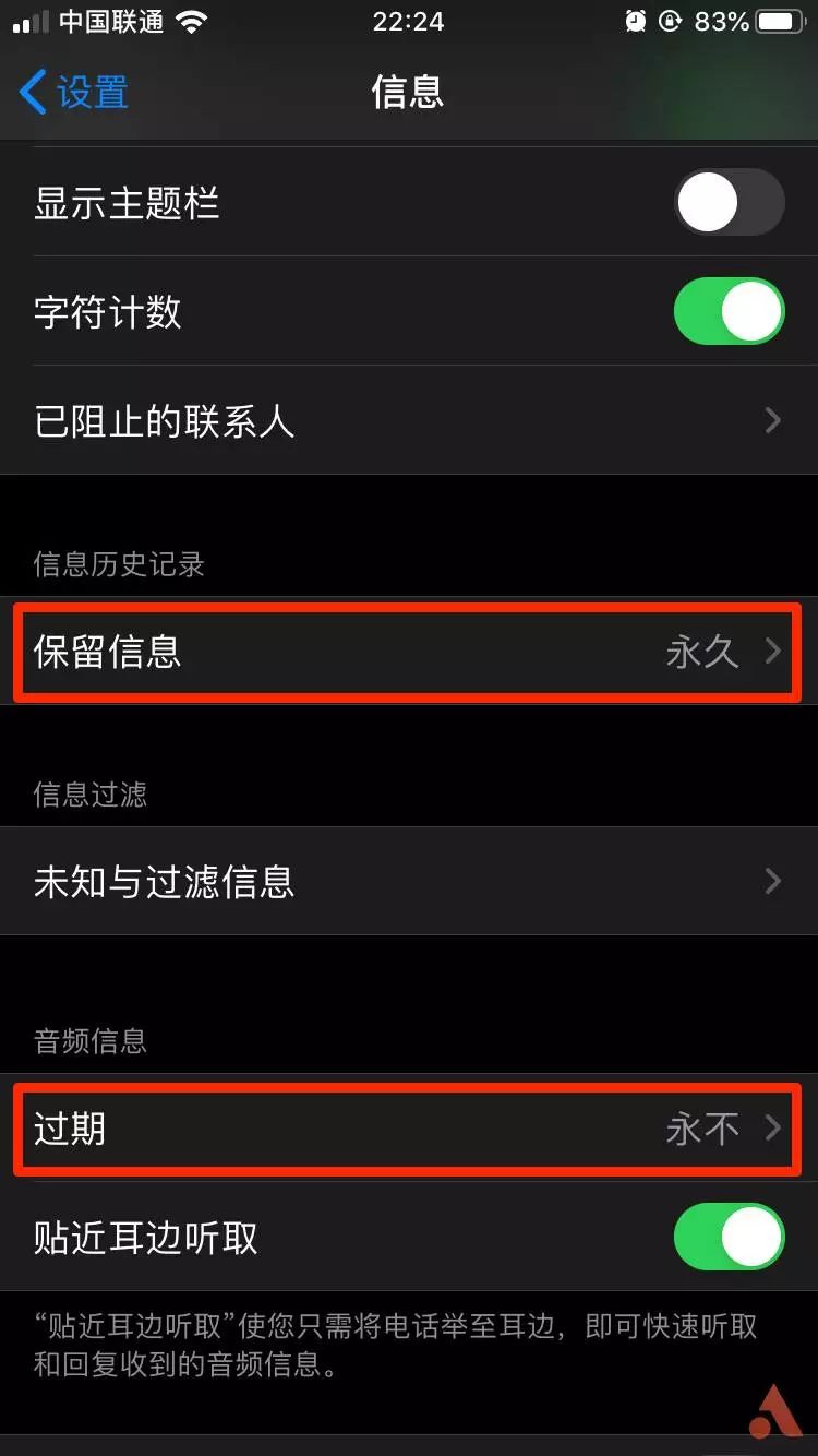 为什么 9012 年了，我们还要清理 iPhone 缓存？