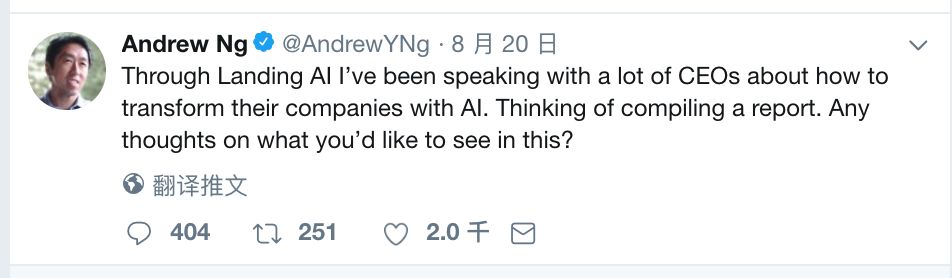 吴恩达：诸位CEO，我有一本「AI转型秘籍」传授给你