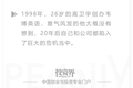 这一年，教育机构深陷跑路潮
