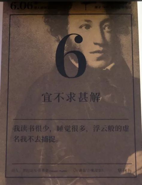 实测8款网红日历，明年撕什么就看这一篇