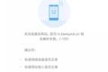 爱鲜蜂停止运营：此前获融资超1亿美元，最后一公里是伪命题么？