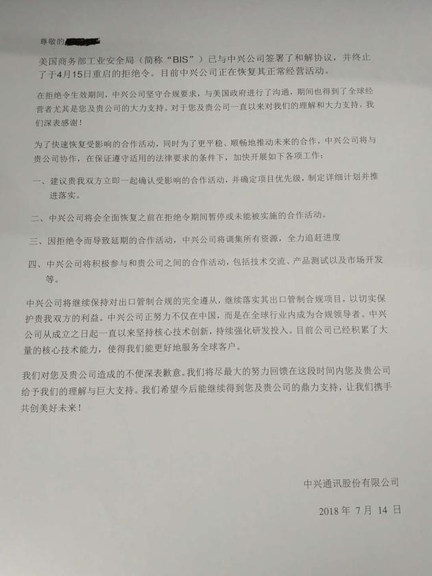 八点一氪 | 华帝公司启动退款流程；​欧盟可能对谷歌开出创纪录罚款；华为否认“要求员工窃取商业机密”